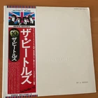 THE BEATLES WHITE ALBUM JAPAN LP OBI 2LP EAS-77001-2 COMPLETE