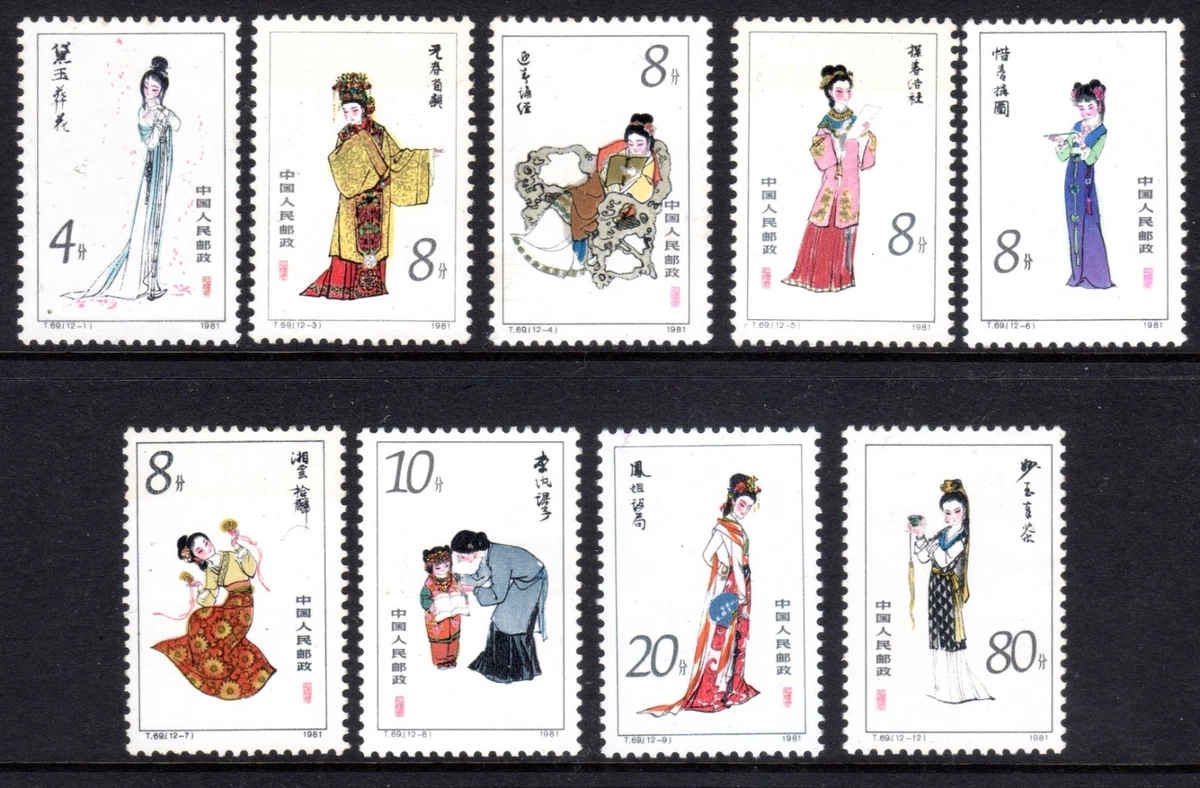 Red Chinese Stamps for sale | eBay