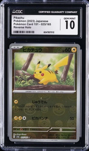 2023 POKEMON CARD 151 JAPANESE POKEBALL REVERSE HOLO #25 PIKACHU CGC 10 GEM MINT