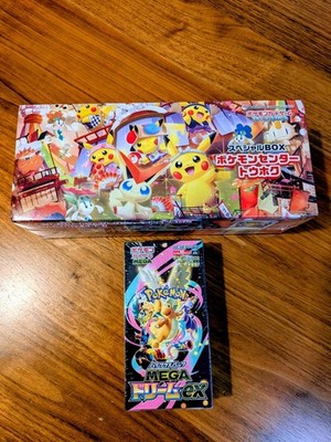 Rare Pokemon MEGA DREAM EX CP4 Sealed Box + Tohoku Pikachu Special Set Sealed