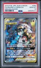 Reshiram & Zekrom GX 064/049 Sm11b: Dream League for sale | eBay