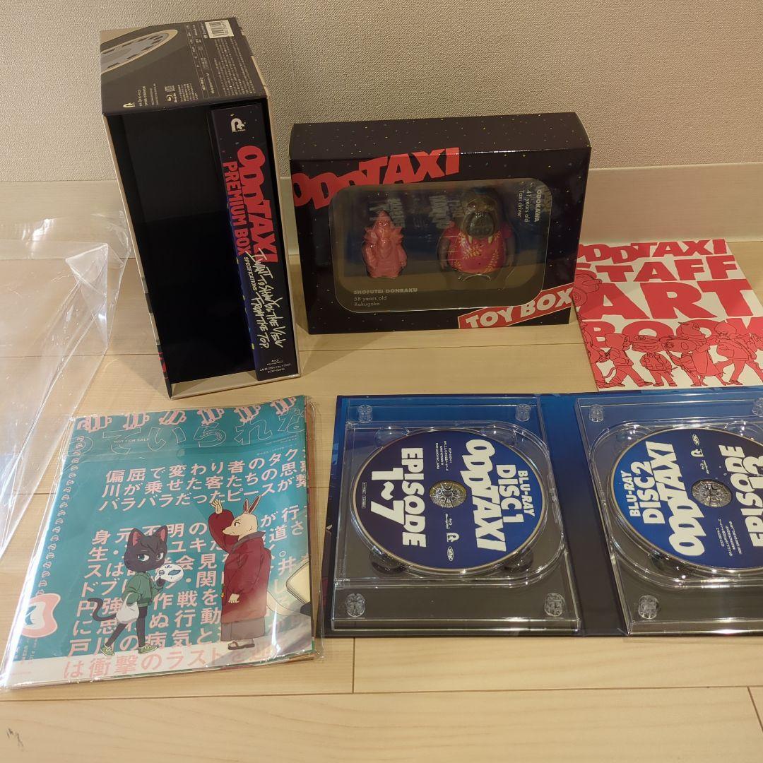 オッドタクシーBlu-ray BOX オッドタクシー ODDTAXI Blu-ray BOX