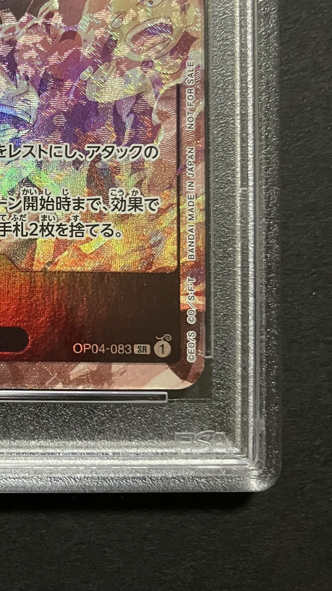 PSA 10 Sabo OP04-083 SR 8 Pack Battle Winner Prize One Piece PSA 10 Sabo OP04-083 SR 8 Pack Battle Winner Prize One Piece