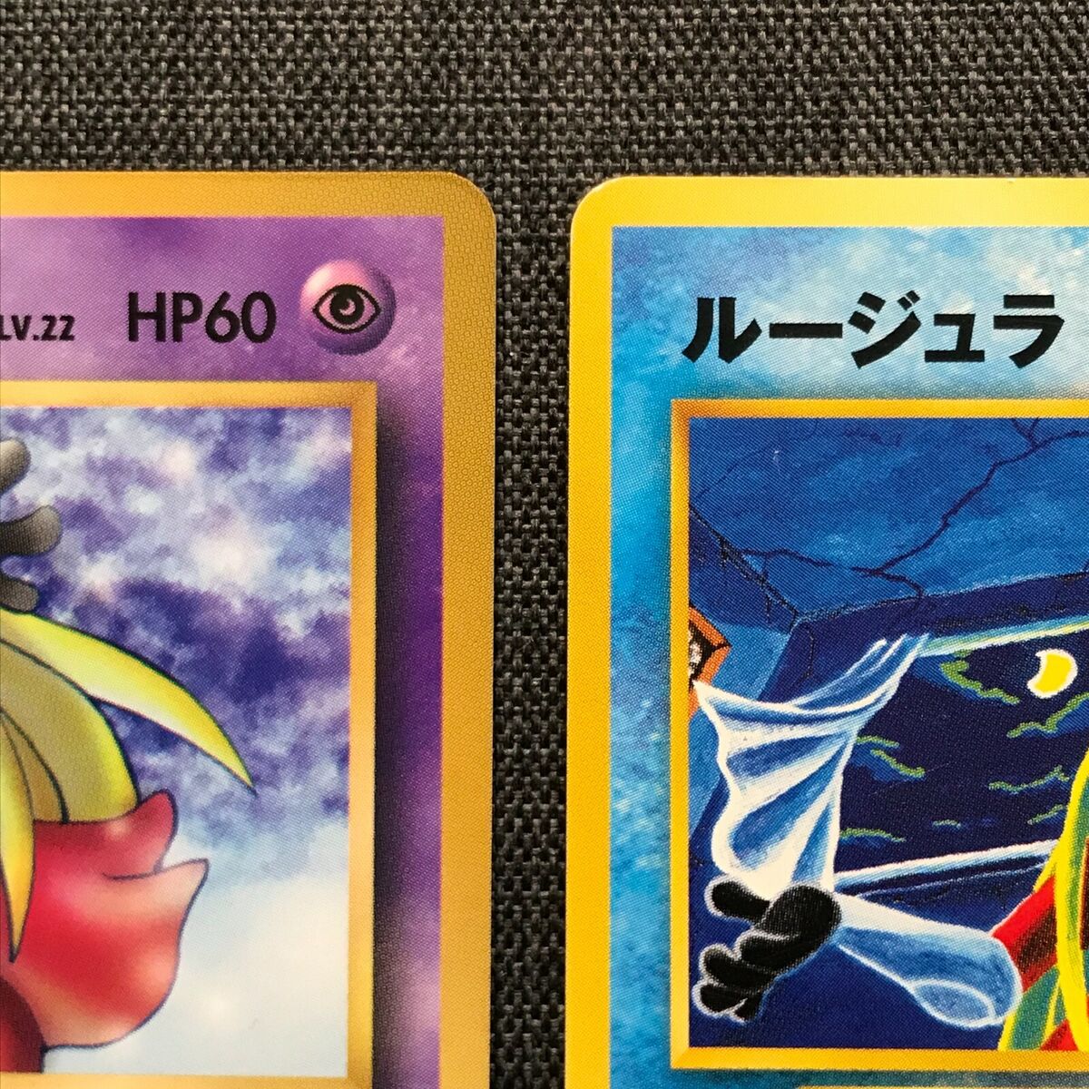 Jynx #124 Old back Pokemon TCG Japanese card Set of 2 (1996 Jynx #124 Old back Pokemon TCG Japanese card Set of 2 (1996