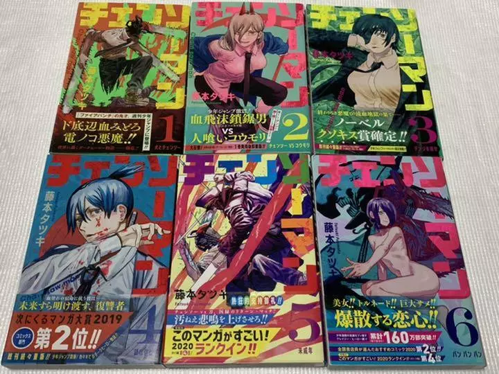 Chainsaw Man vol. 1-11 Complete Set of 11 Comic Manga Anime Book