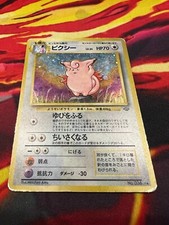 1997 Pokemon TCG Japanese Jungle Np. 036 Clefable Holo HEAVY PLAY
