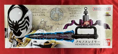Bandai Kumono Slayer Memorial Edition Osama Sentai King Auger Used Box Damage