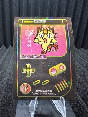 Meowth #52 - Star Holo - Gameboy Chibi Evolutions 2025 - Pokemon
