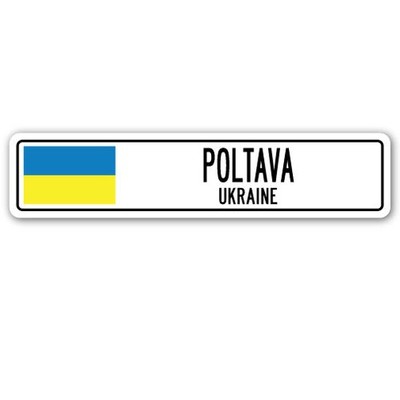 POLTAVA UKRAINE Street Sign Ukrainian flag city country road wall gift