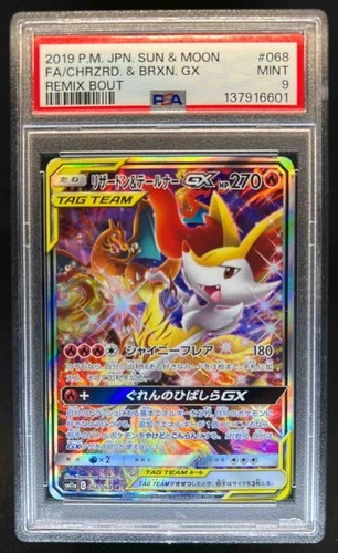 2019 Pokemon S&M (JP) Charizard & Braixen GX Remix Bout Secret Rare #068 PSA 9