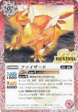 Battle Spirits SD64-RV001 Fasde (C Common) Bat Spidash Deck Infinite bond