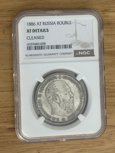1886 AT Russia Rouble XF Details Cleaned NGC
