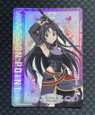 UNION ARENA Sword Art Online vol.2 EX08BT/SAO-2-AP05 AP Yuuki