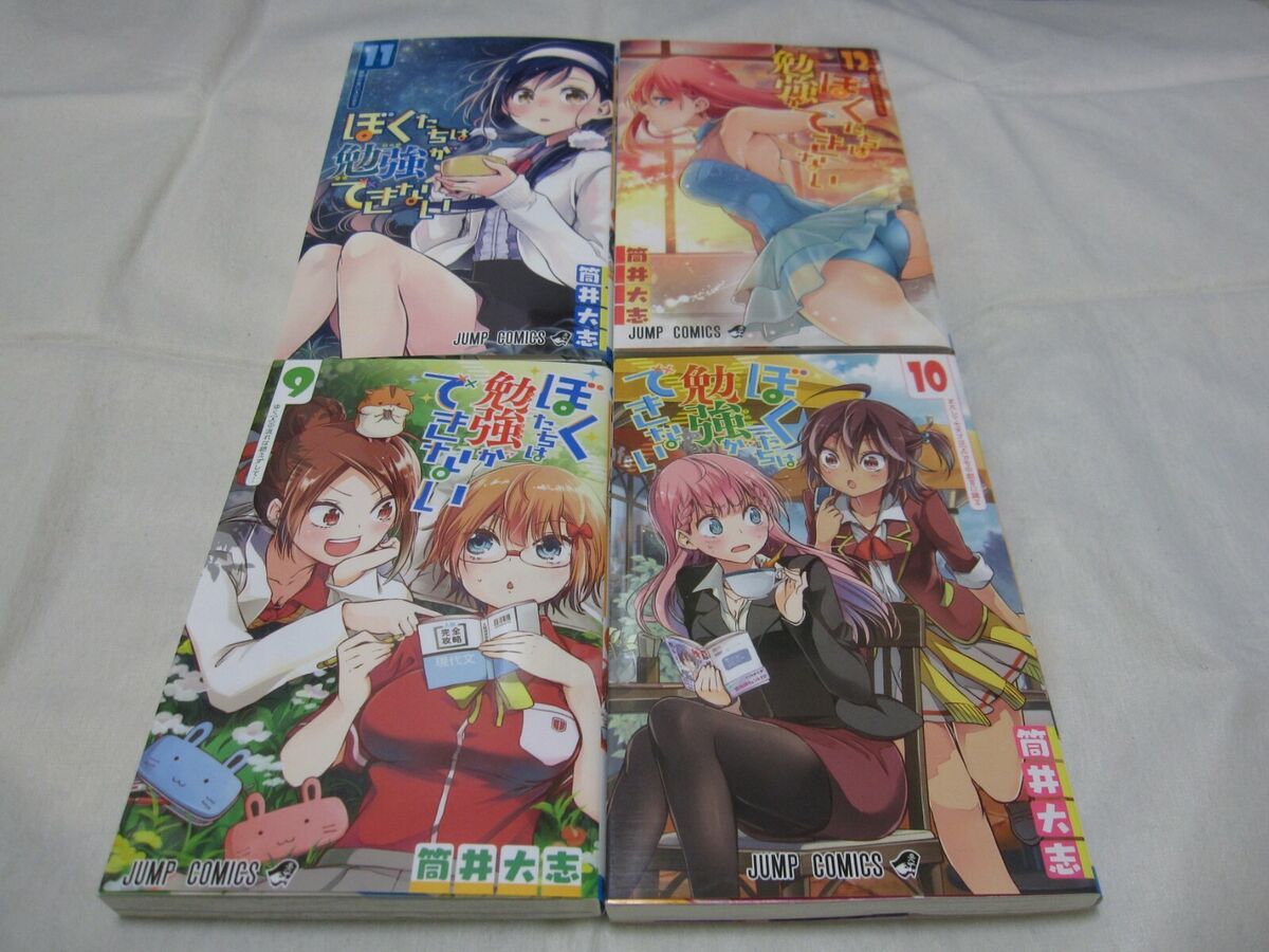 Bokutachi wa Benkyou ga Dekinai Vol.1-17 Set Japanese Manga