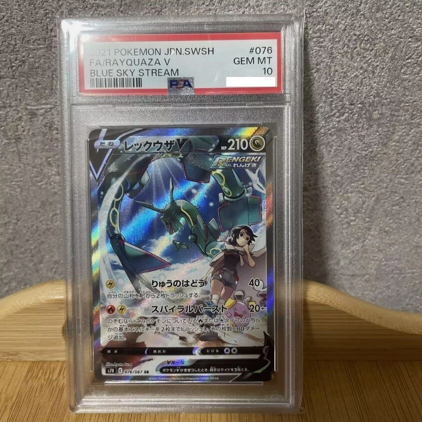 PSA10 Pokemon Cards FA/RAYQUAZA V S7R 076/067 SR Japanese