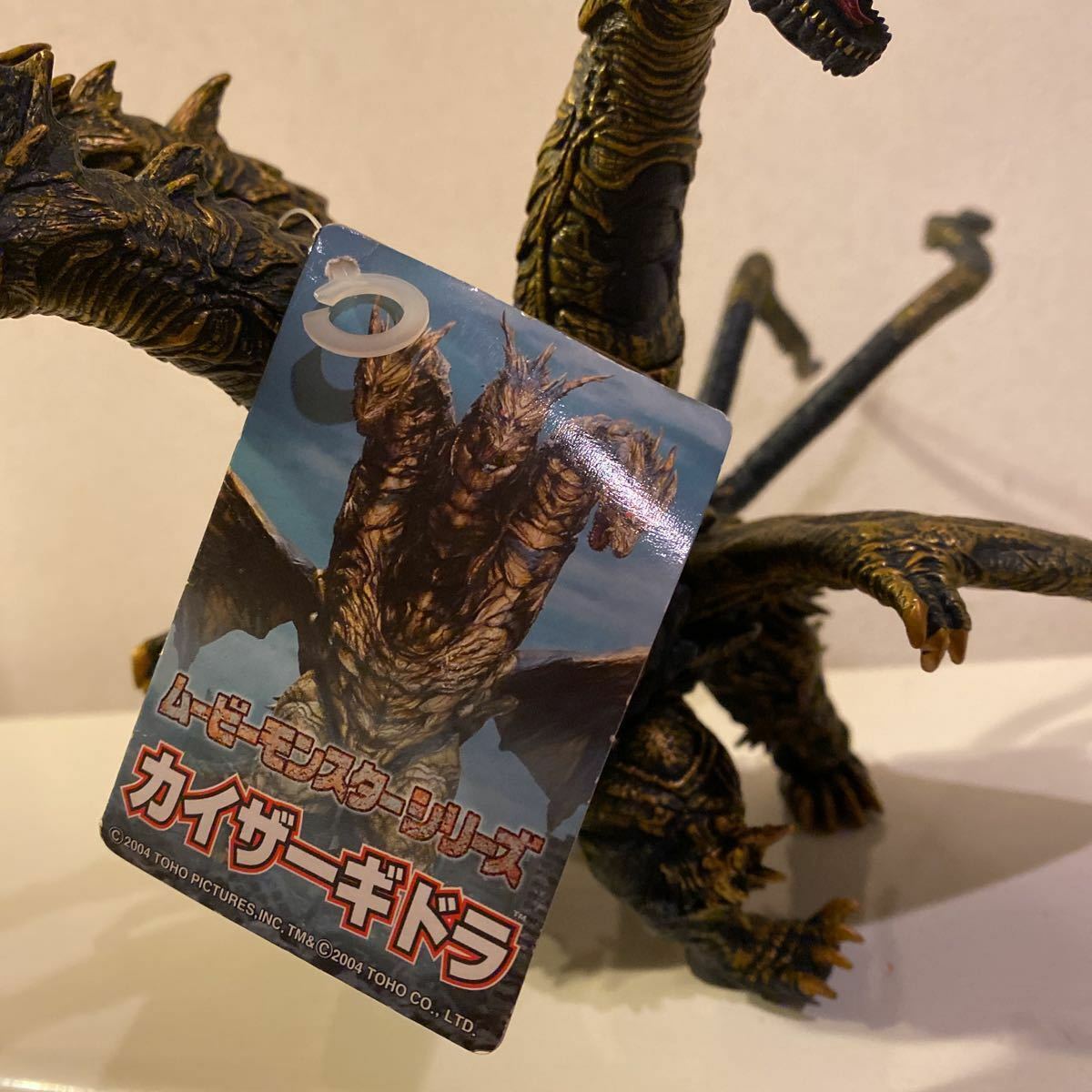 特撮 Godzilla 2 Rare Complete Set of 6 Types 特撮 Godzilla 2 Rare Complete Set of 6 Types 特撮 Godzilla 2
