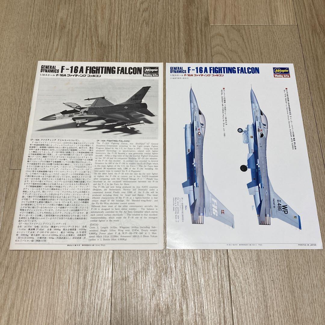 Hasegawa F-16A FIGHTING FALCON 1/32 | eBay Hasegawa F-16A FIGHTING FALCON 1/32 | eBay