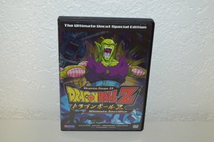 Dragon Ball Z Ultimate Sacrifice - Vegeta Saga II DVD ...