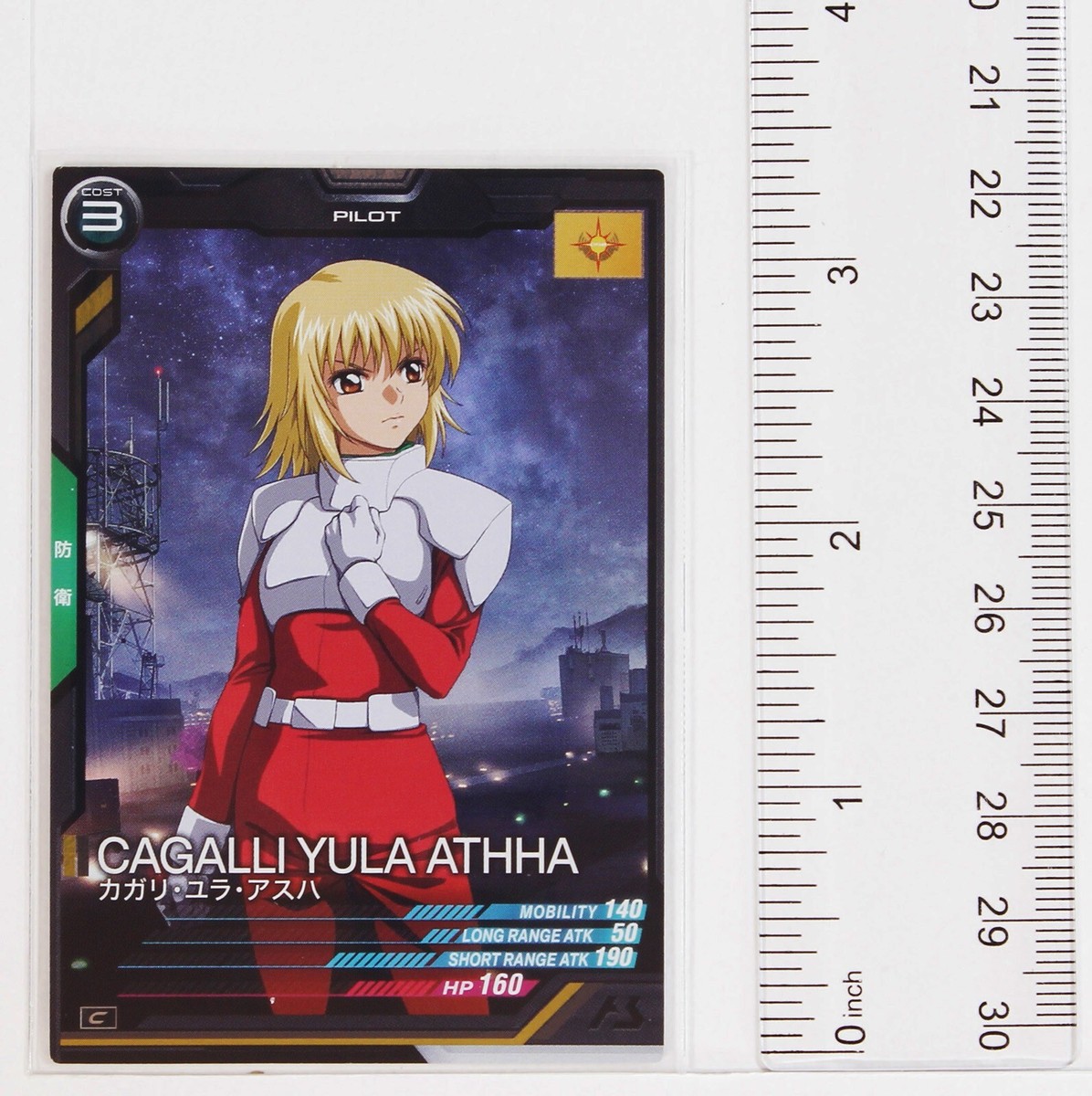 Gundam Arsenal Base Card AB04-099 C Cagalli Yura Athha Bandai Made