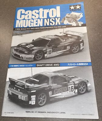 58233 Tamiya Castrol Mugen Honda NSX (TL01) Chassis Kit