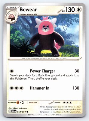 pokemon shrouded fable card price list Pokmon TCG: Shrouded Fable Illustration Rare Card List