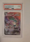 Rayquaza VMAX TG20/TG30 Swsh12 Sword Shield Silver Tempest Trainer Gallery Holo