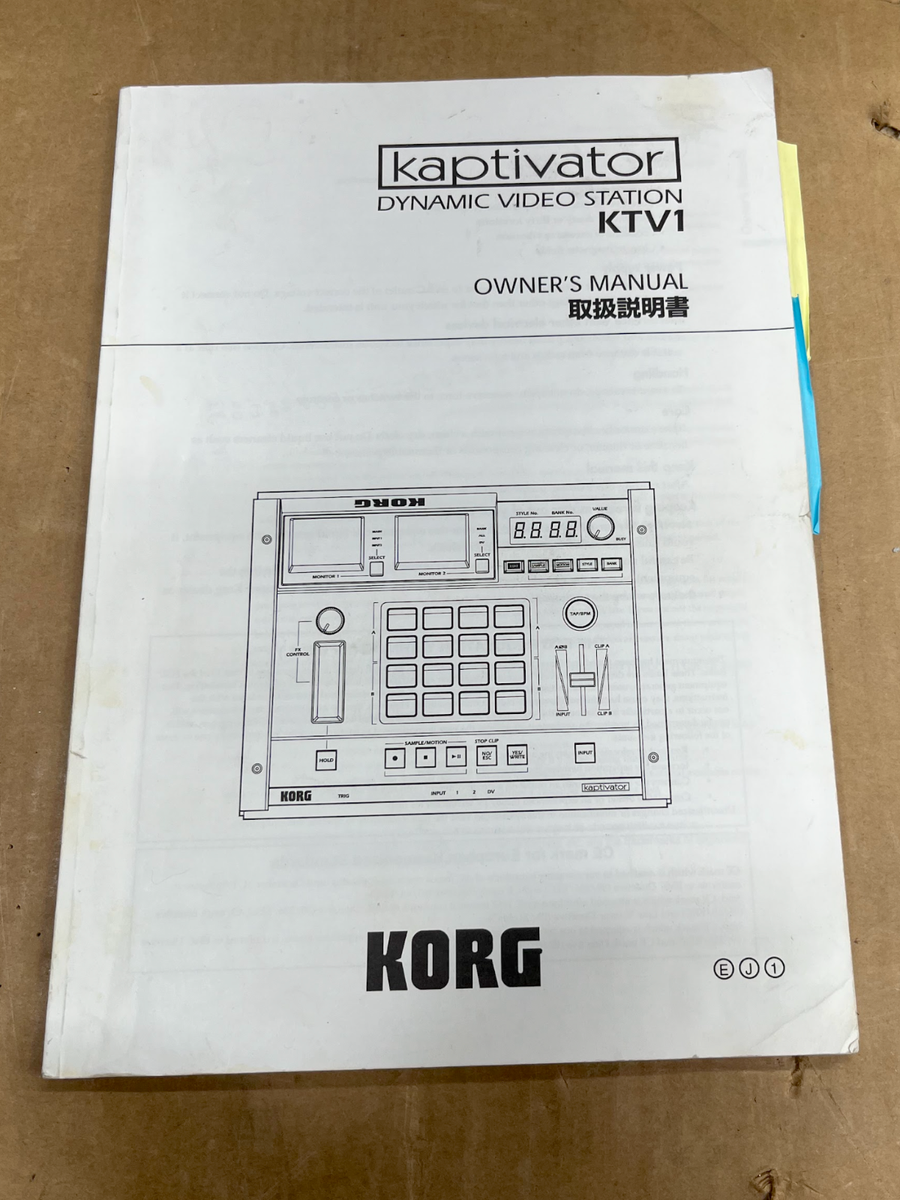 Korg Kaptivator Dynamic Video Station VJ Video Sampler Effect