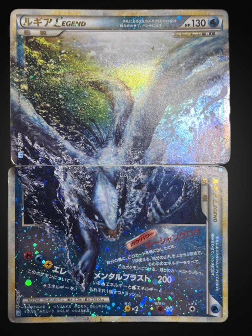 Pokemon Card Lugia LEGEND Set 029/070 & 030/070 HGSS SoulSilver  Japanese HP