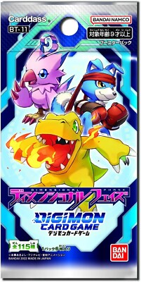 Digimon Card Game Booster Box Dimensional Phase BT-11 BANDAI from Japan | eBay Digimon Card Game Booster Box Dimensional Phase BT-11 BANDAI from Japan | eBay