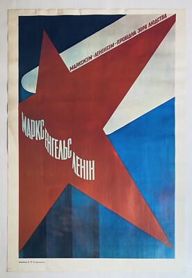 Vintage Retro Sowjetisch Russisch UdSSR URSS Marx Engels Lenin Propaganda Kunst Poster
