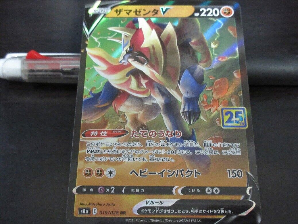 Pokemon TCG: Sword & Shield SS02 Theme Deck - Zamazenta / Zacian - Ace  Cards & Collectibles