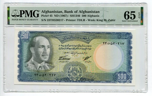 PMG 65 Afghanistan 1967 Banknote 500 Afghanis EPQ