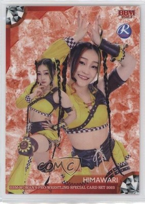2023 BBM Woman's Pro-Wrestling Ambitious! Himawari Unagi Himawari #157 15h1