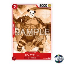 Kingdew C OP17-006 The World’s Strongest Warriors One Piece Card Game Japanese