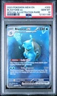 2023 Pokemon 151 MEW SPECIAL ILLUSTRATION RARE #200 Blastoise ex PSA 10 GEM MINT