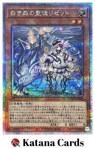 Elzette, Azamina of the White Forest [Quarter Century Secret Rare] SUDA-JP008 YuGiOh Japanese Supreme Darkness card