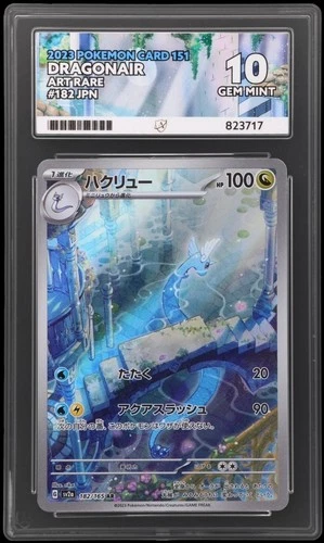 2023 Pokemon 151 Dragonair 182/165 ACE 10 Gem Mint