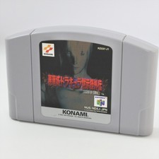 ebay® Auktion 366449020323 | Nintendo 64 Castlevania Mokushiroku Gaiden Akumajo Dracula Cartridge Only 61 n6c Thumbnail of ebay® auction 366449020323 | Nintendo 64 Castlevania Mokushiroku Gaiden Akumajo Dracula Cartridge Only 61 n6c
