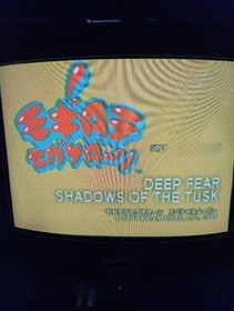 Unused Mogitate Sega Saturn Vol 3 Disc