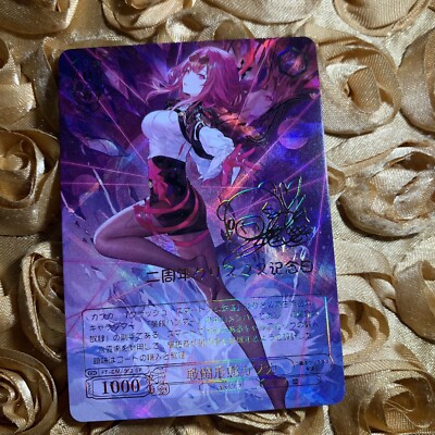 KAFKA HONKAI: STAR RAIL Moon BW GODDESS Holo Anime Waifu Girl Card