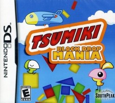 Tsumiki: Puzzle Game - Nintendo DS Sealed New