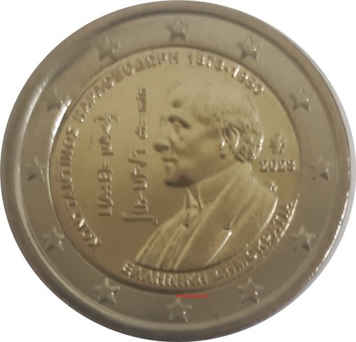 #RM# 2 EURO GEDENKMÜNZEN GRIECHENLAND (2004-2025) - NEU - frei wählbar - Bild 29 von 34