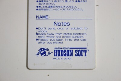 GAME/JEU NEC PC-ENGINE HU-CARD JAPANESE Honoo No Doukyuuji