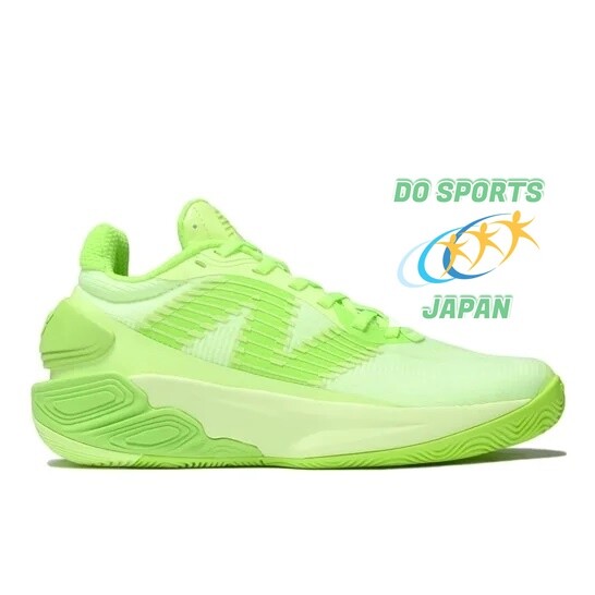 New Balance FuelCell Two Wxy v5 EG5 BB2WYEG5 Lime Unisex New Balance FuelCell Two Wxy v5 EG5 BB2WYEG5 Lime Unisex
