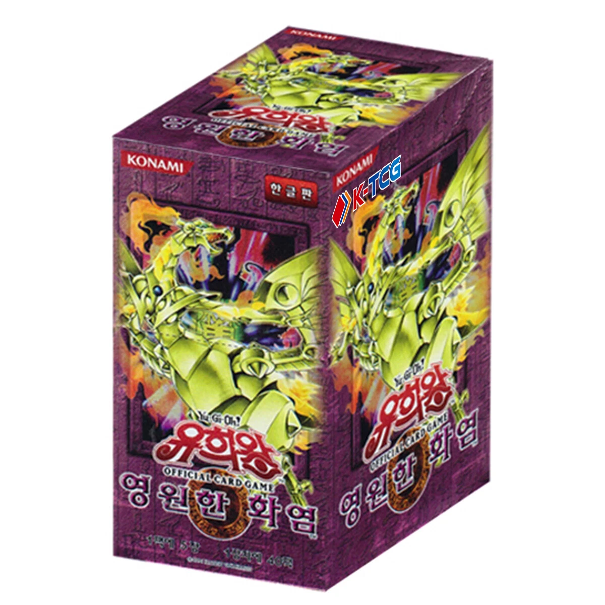 Yu-Gi-Oh! TCG Flaming Eternity Sealed Collectible Card Game Packs