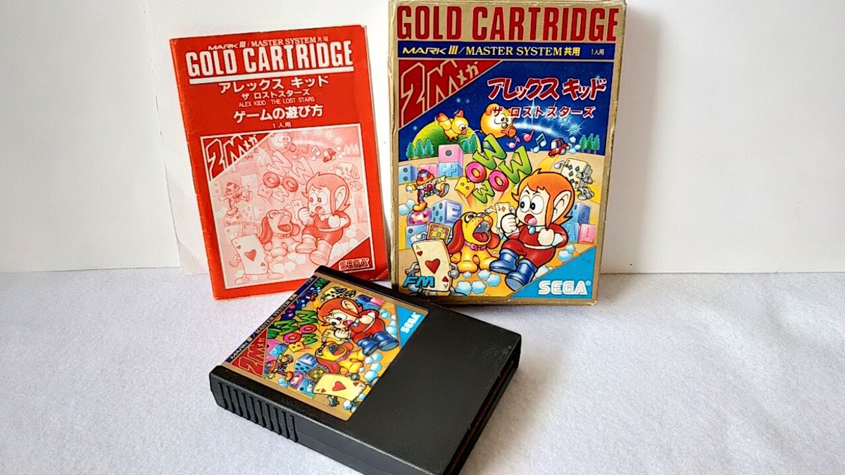 SEGA MASTER SYSTEM MARK III SC-3000 SG-1000 ALEX KIDD THE LOST STARS