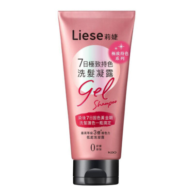 [KAO LIESE] 7 Days Ultimate Color Holding Hair Gel Shampoo 150ml NEU