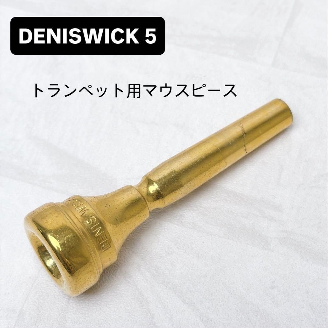DENISWICK LONDON Dennis Wick 5 Trumpet Mouthpiece