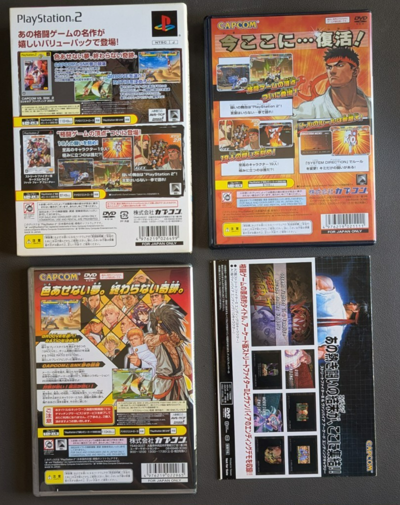 【中古】Shootout [DVD] [Import] PS2 Street Fighter 3rd Strike & Capcom VS. SNK 2 & DVD Pack