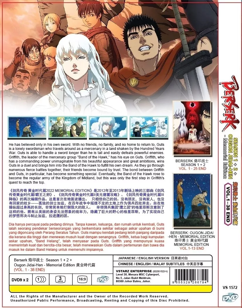 Berserk The Golden Age Arc Memorial Edition completo